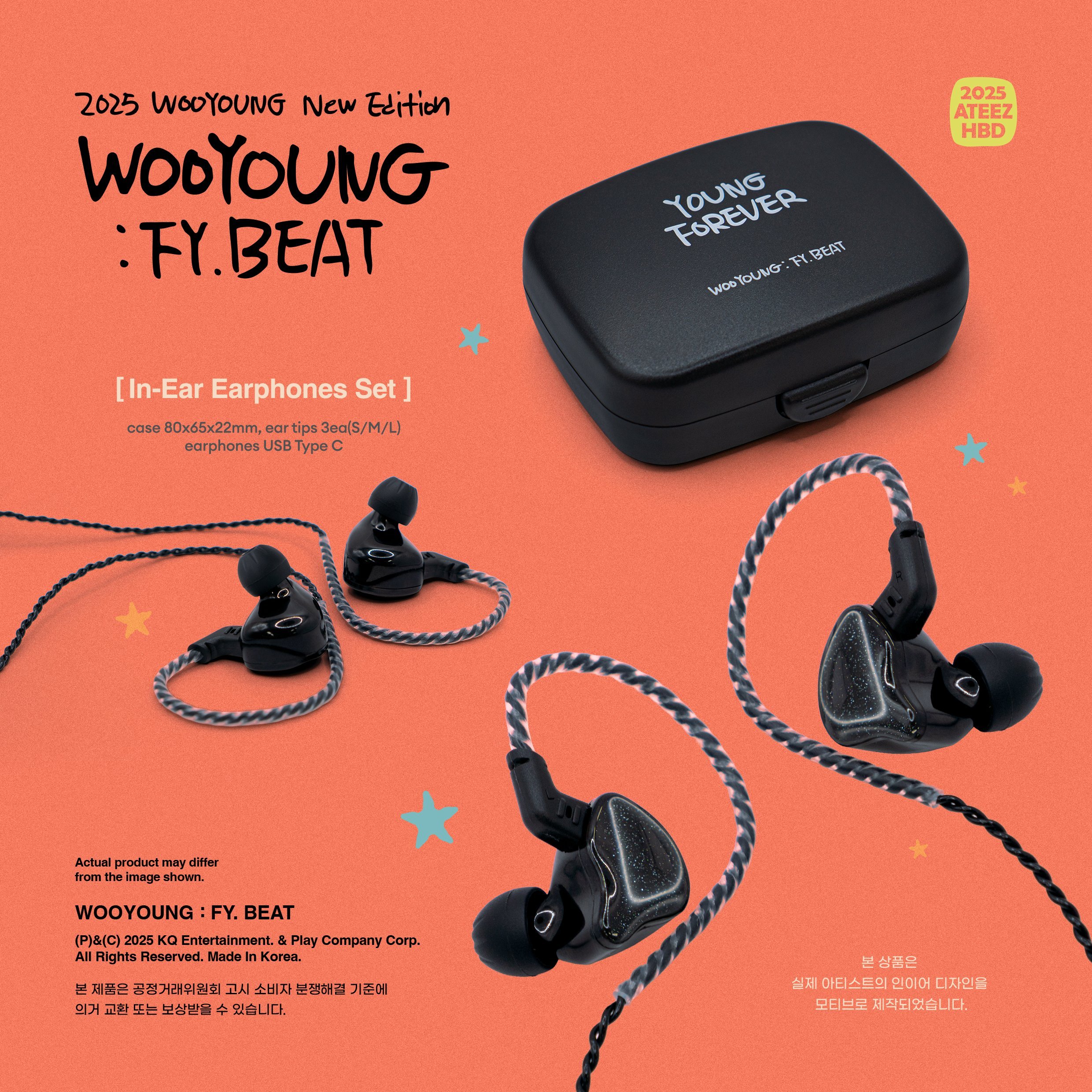 ATEEZ ウヨン トレカ サノク 공방 Wooyoung mini5 0908 WOOYOUNG (ATEEZ) - FY. BEAT | Musica